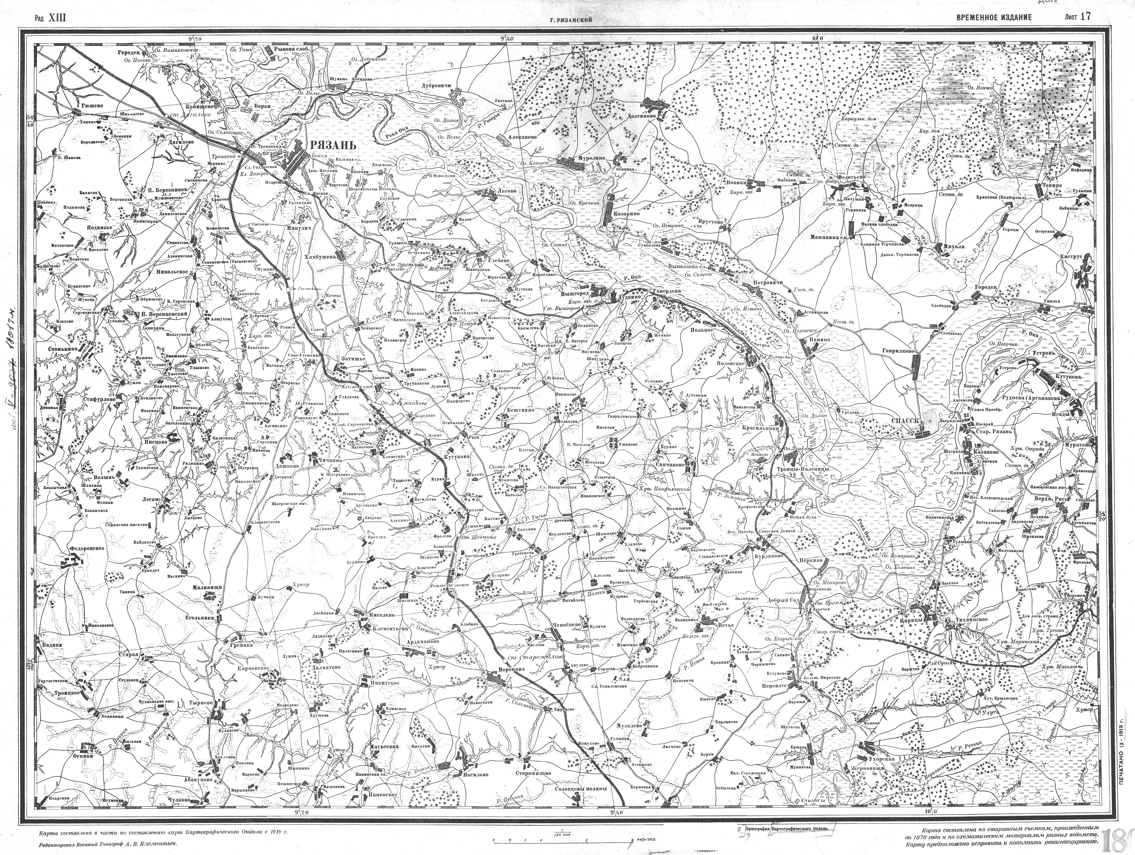 Старая карта великих лук
