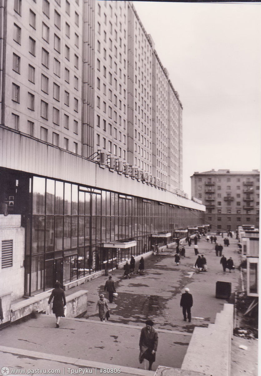 1980, Сокольники, Русаковская, 22